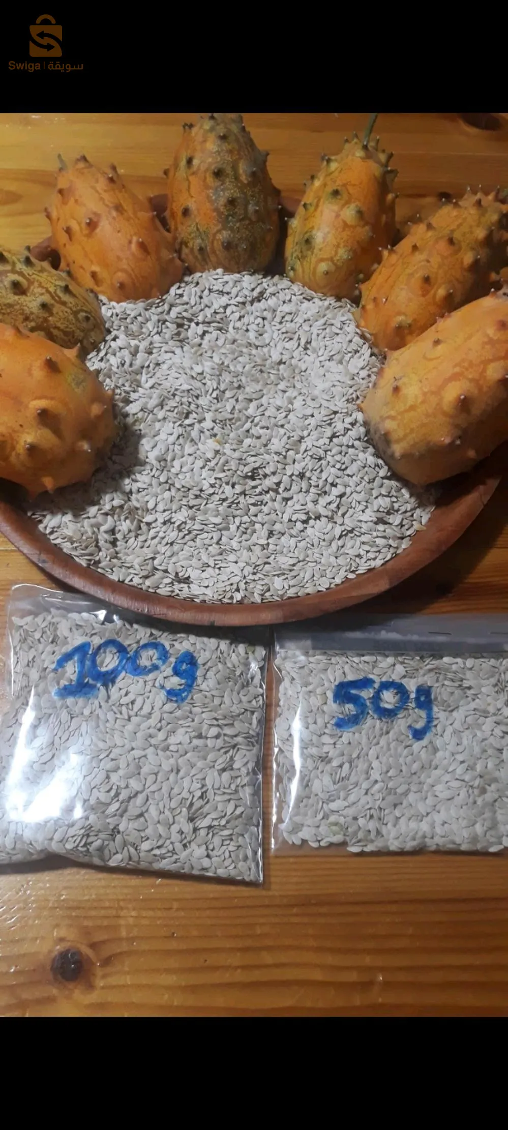 Graines de kiwano Bio