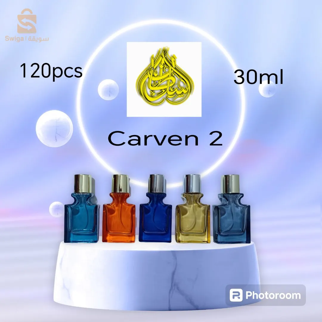 قرورات العطور