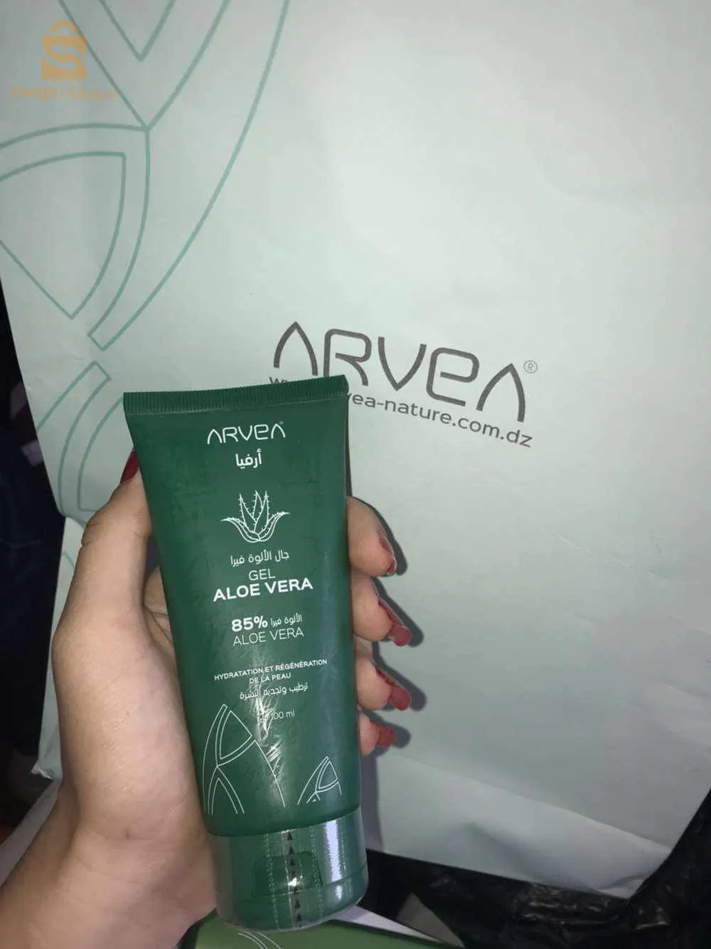 جال آليوفيرا الطبيعي