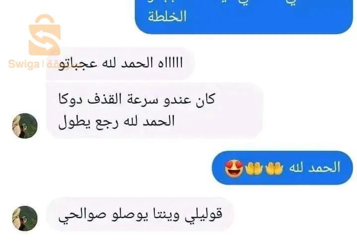 الخلطة الجكورا الروسية لتكبير القلم وعلاج سرعة القذف المبكر