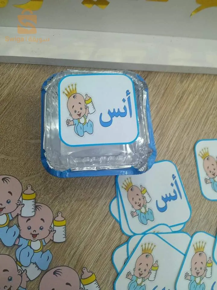 توزيعات لكل المناسبات