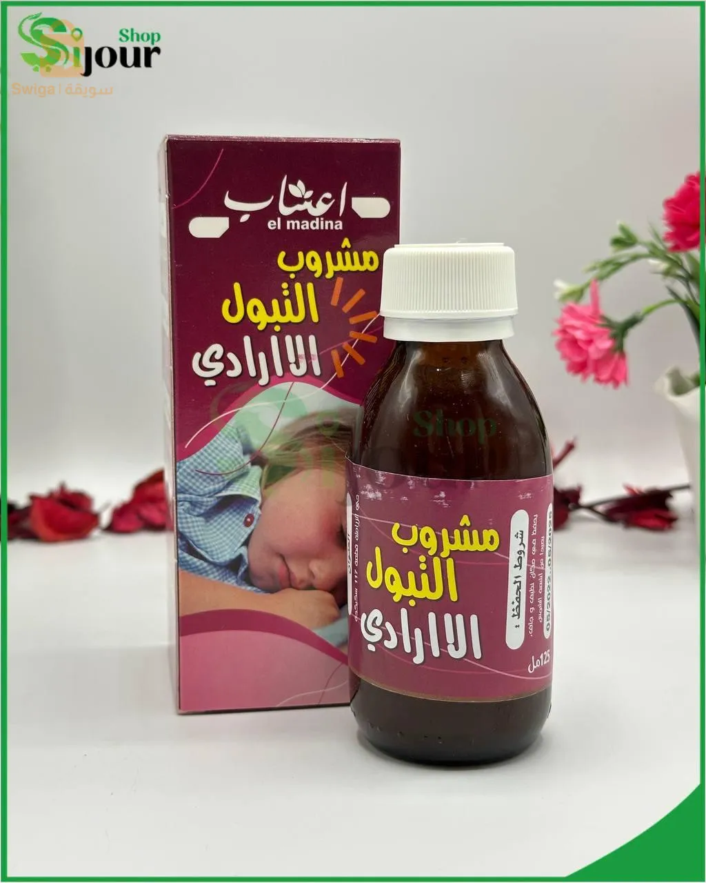 مشروب التبول اللارادي