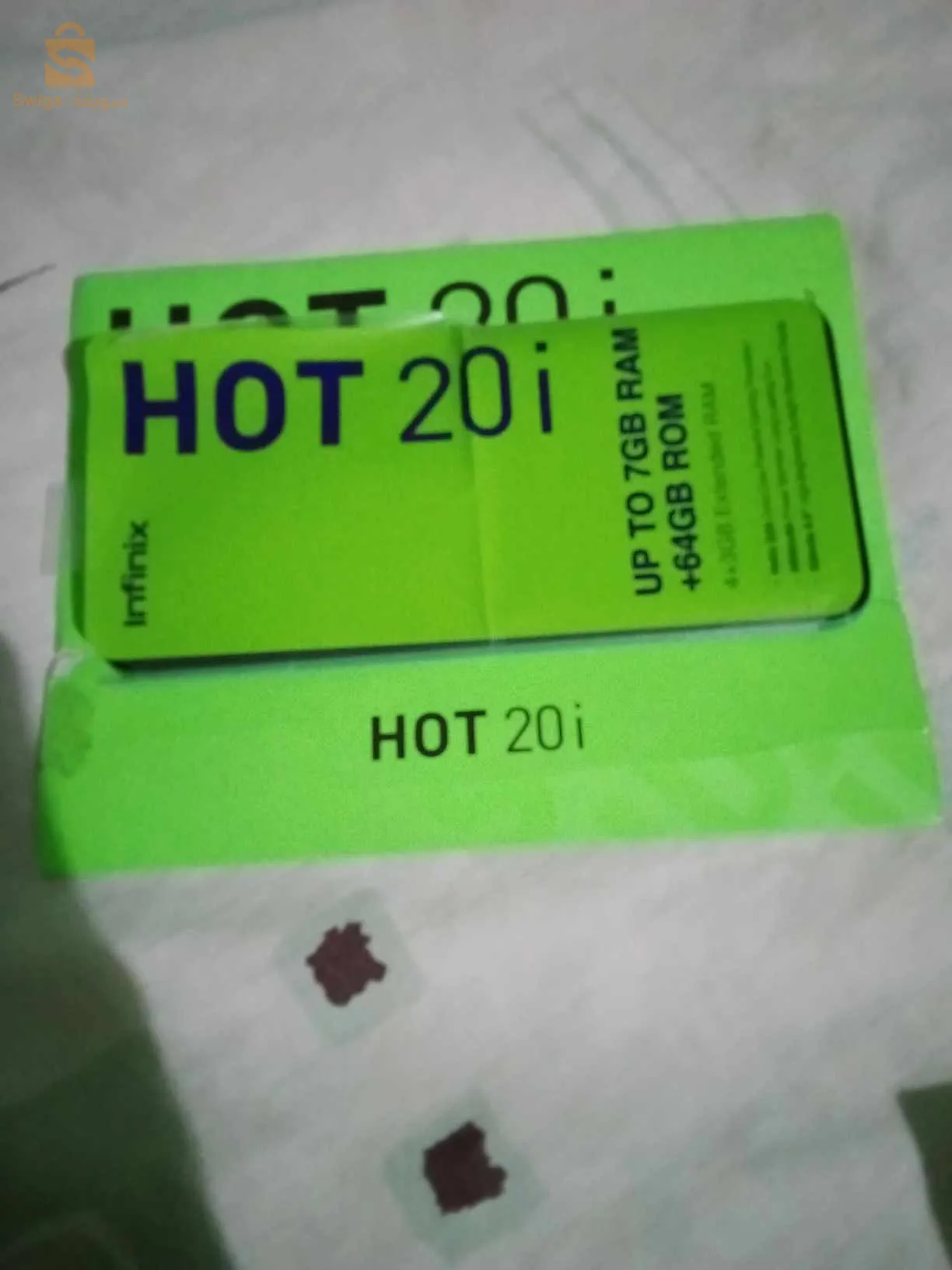 رغاية اديال كروش