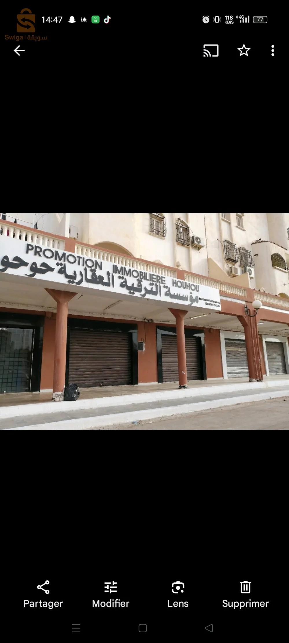 طريق باتنة