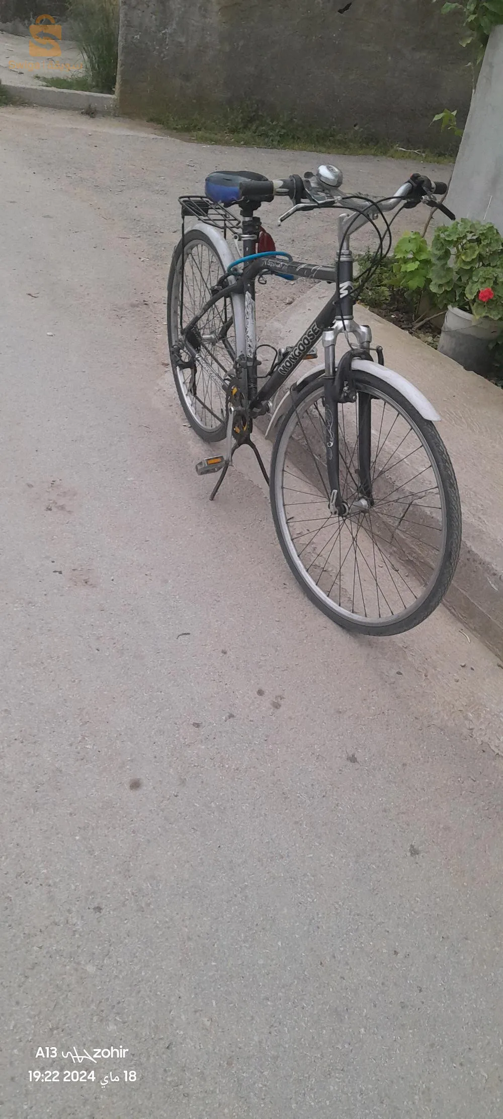 بوحمدون تاسوست جيجل