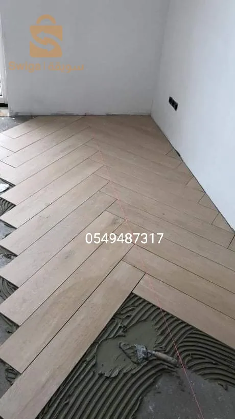 الجزائر العاصمة