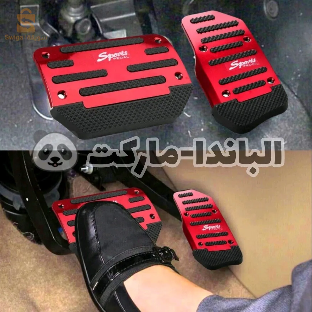 Ensemble de couvercles universels antidérapants pour boite auto , protection contre glissement