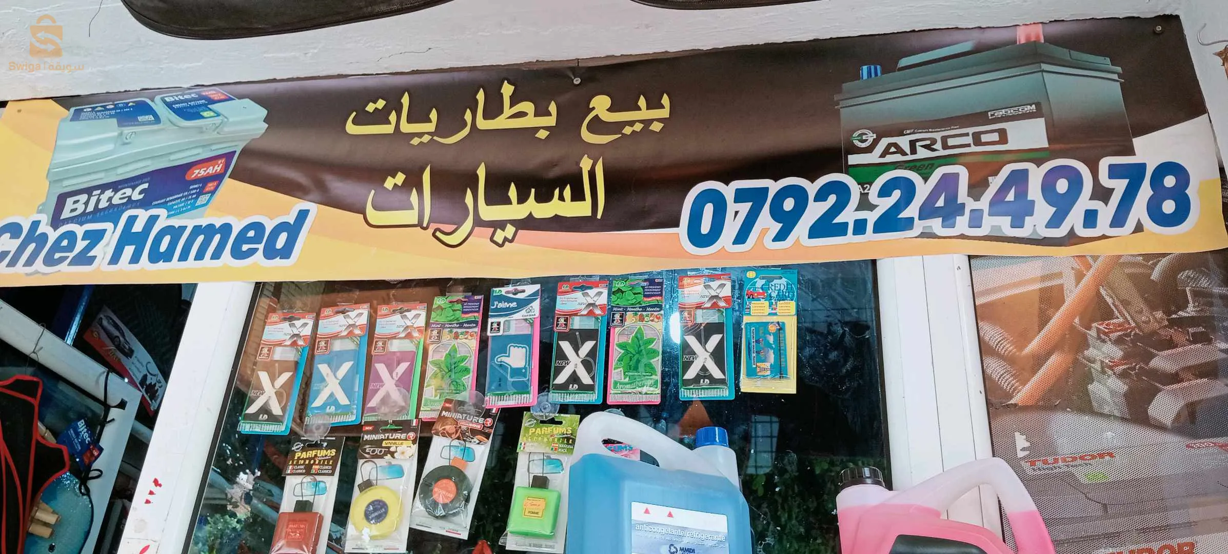 Mohammed mascara