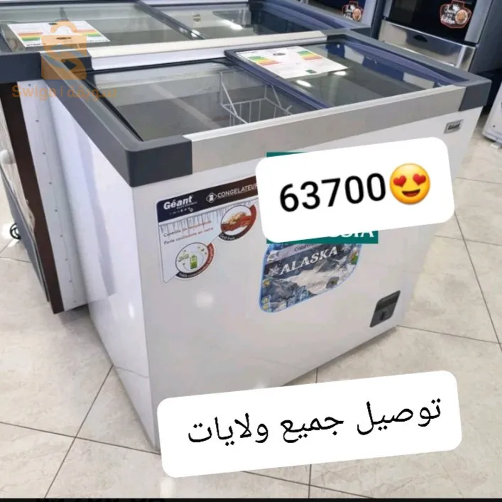 كونجلاتور جيون vitre رائع بافضل اسعار مرحبا