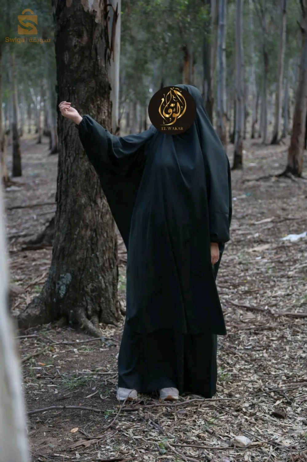 قالمة