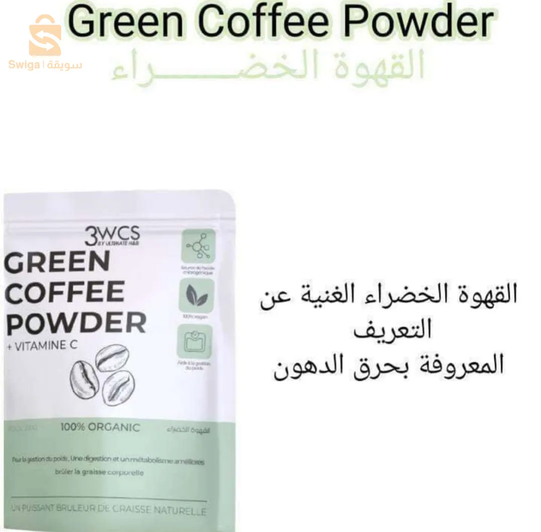 الجزائر