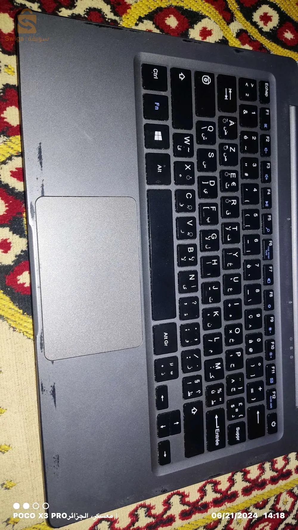 خسيبية، معسكر