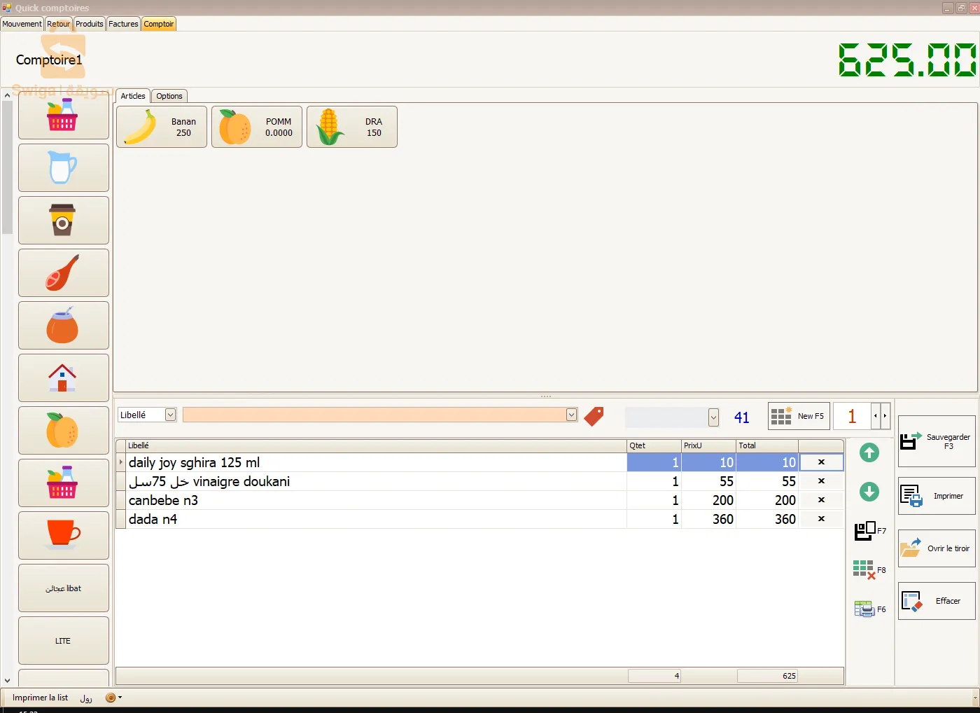 Logiciel de gestion commerciale