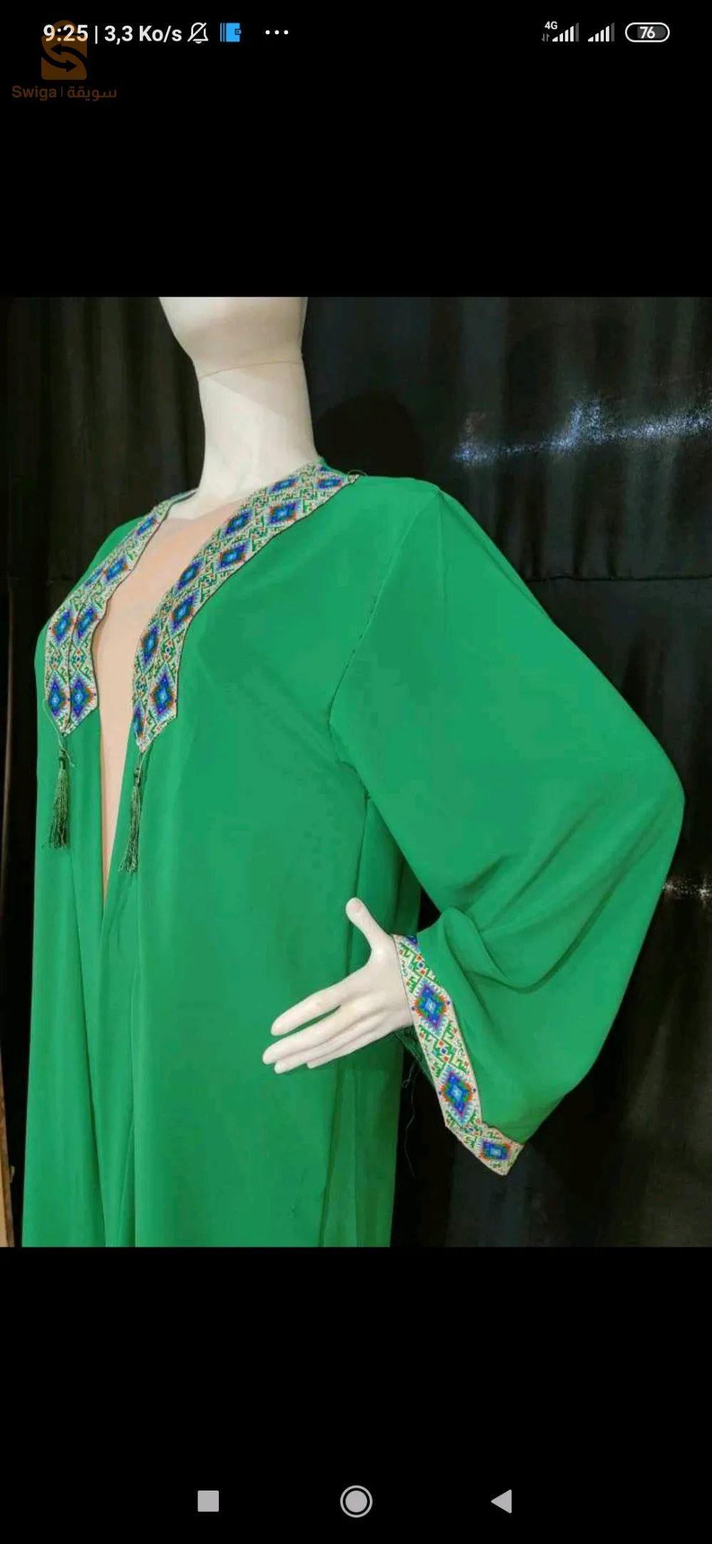 عباية كيمونو  2024