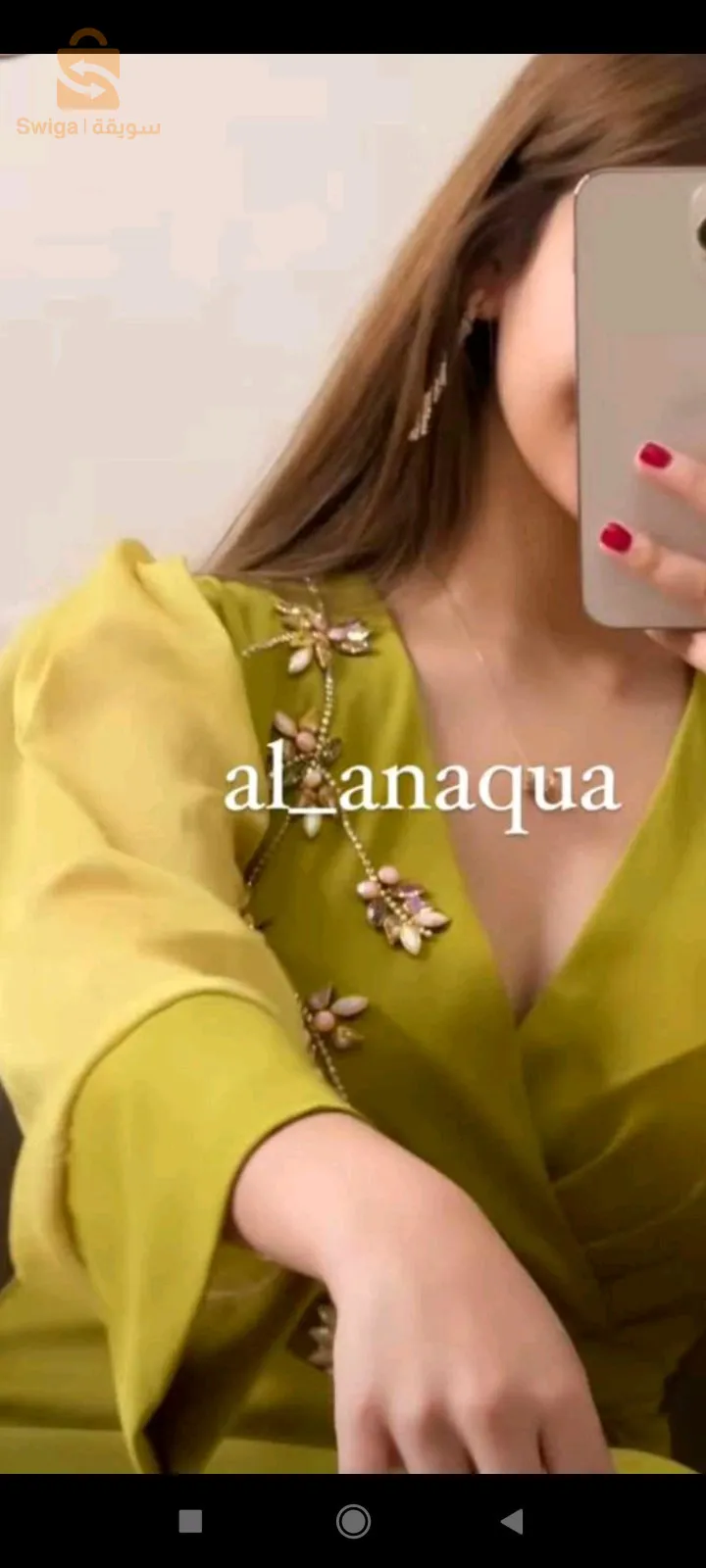غووب