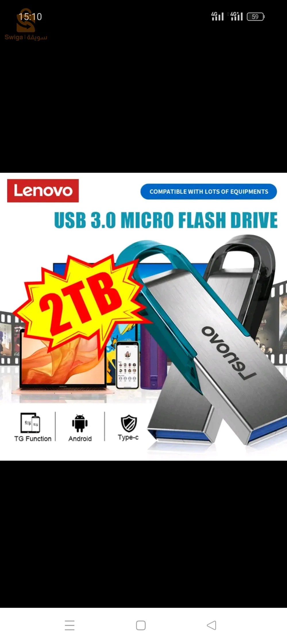 فلاش ديسك لينوفو 2 تيرا ....2000 جيڨا ...جديد غير مستعمل ...الهاتف 0660139154 ...شكرا