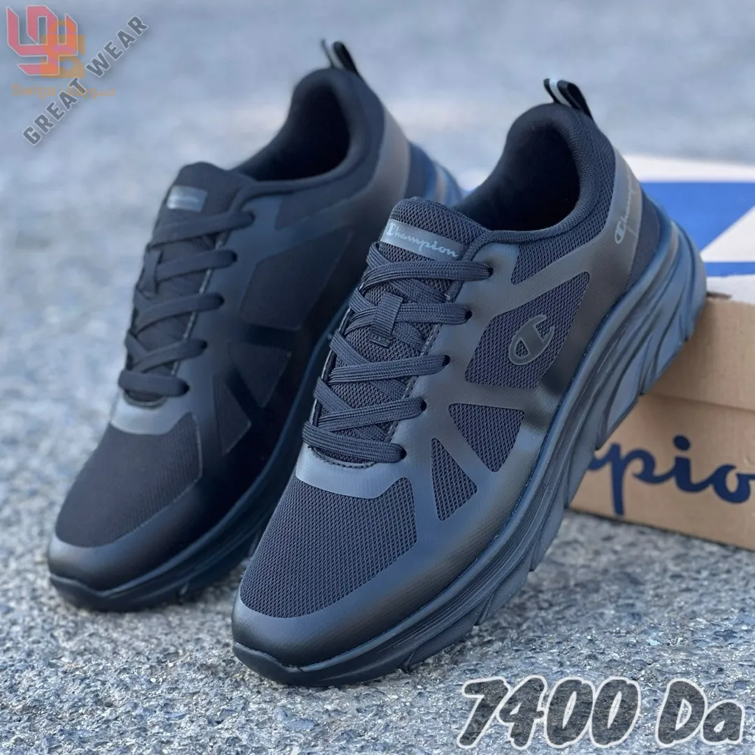 basket champion original