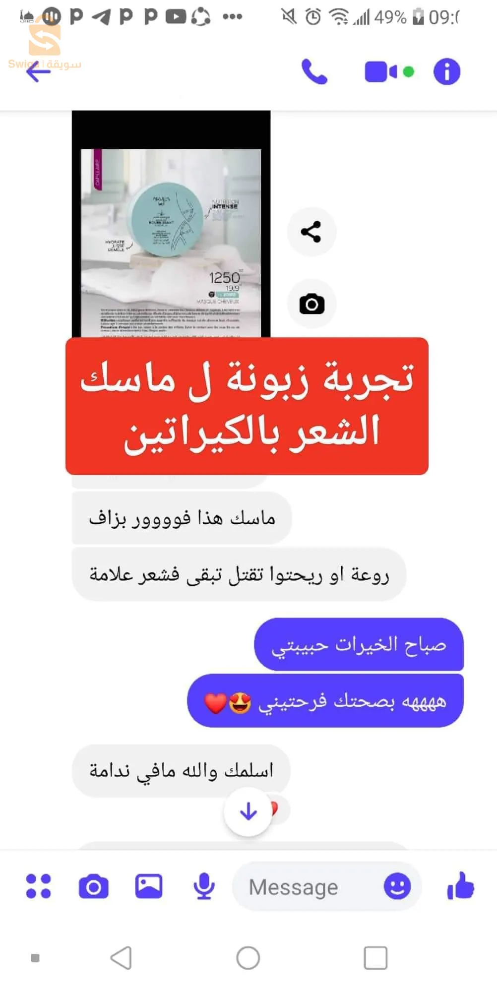 اختر باقة متكاملة