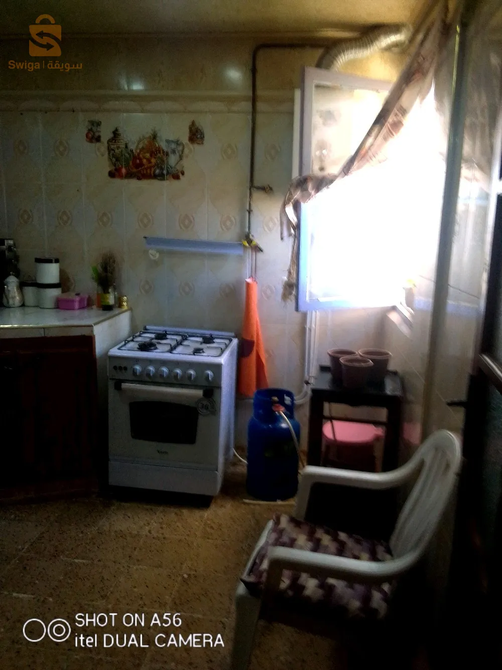 وسيط عقاري شط ولاية طارف