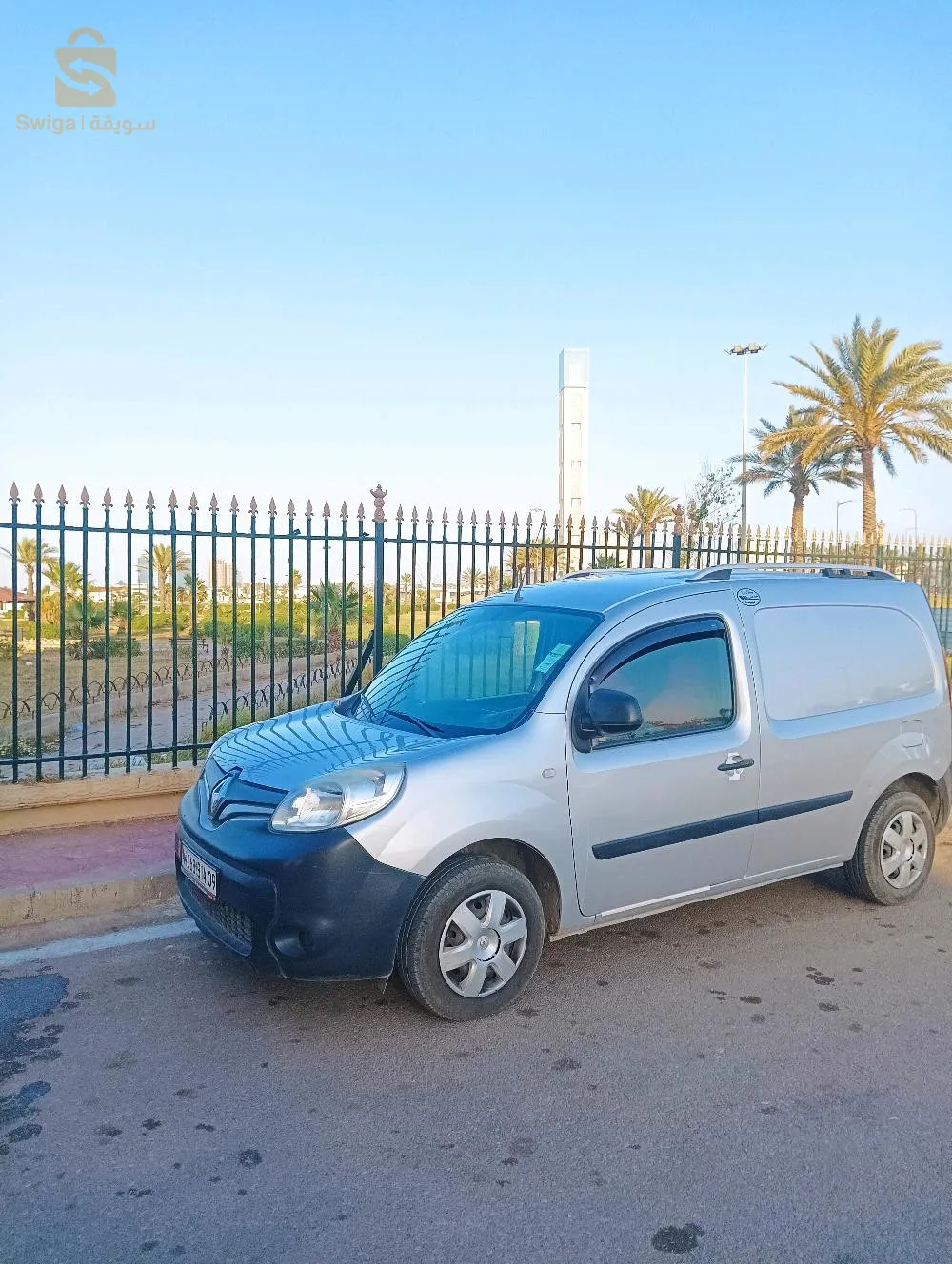 الاربعاء البليدة