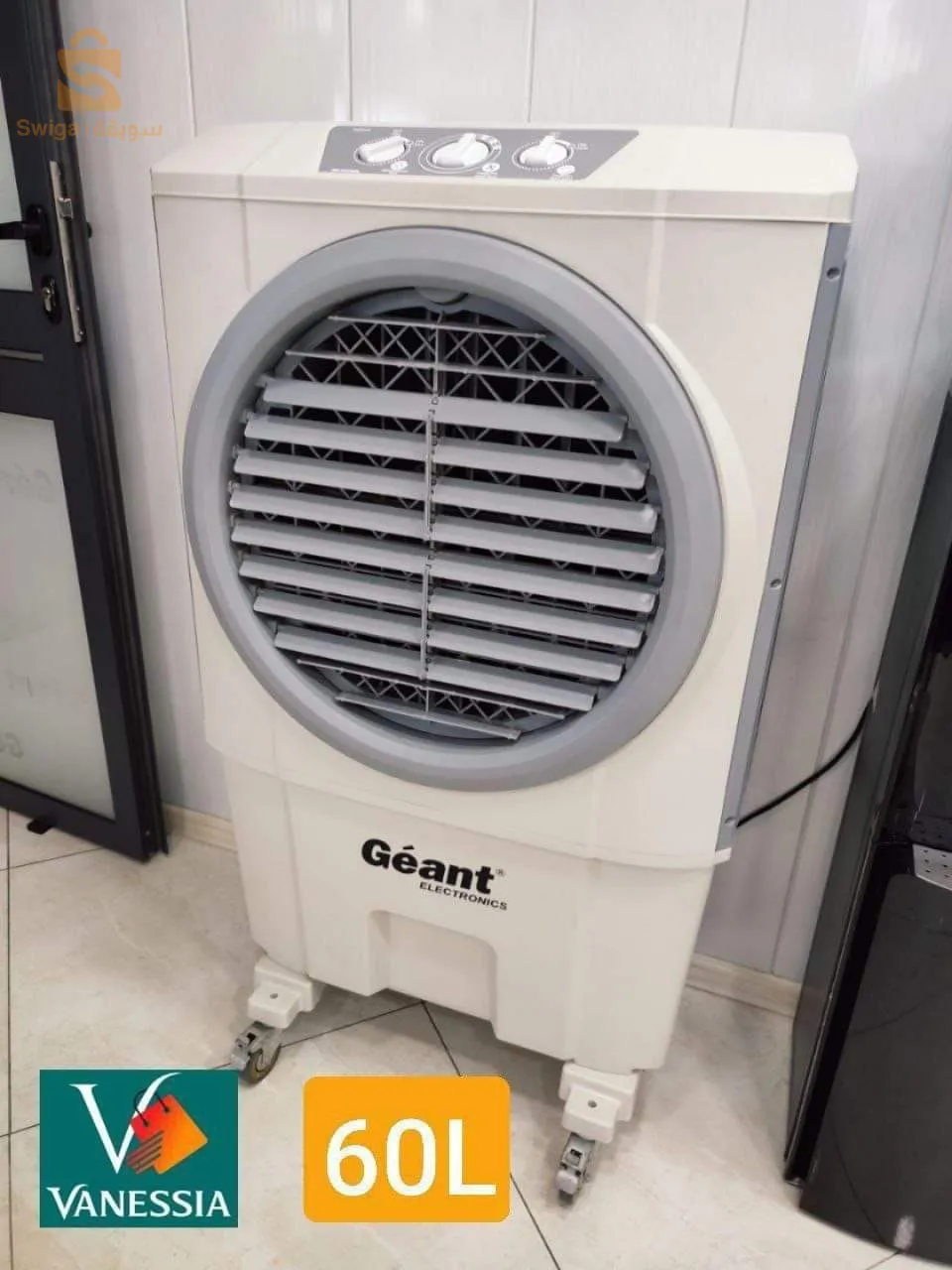 Air cooler de la marque géant 60l
