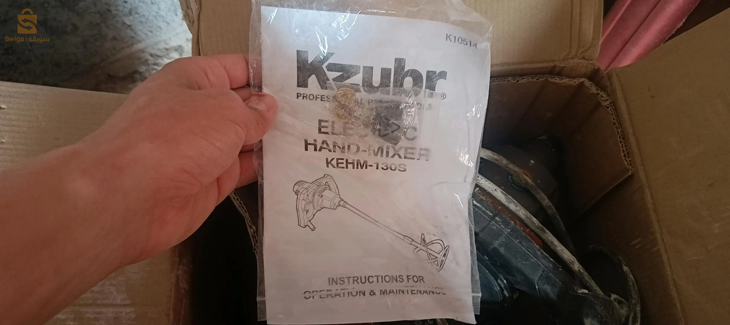 خلاط كهربائي