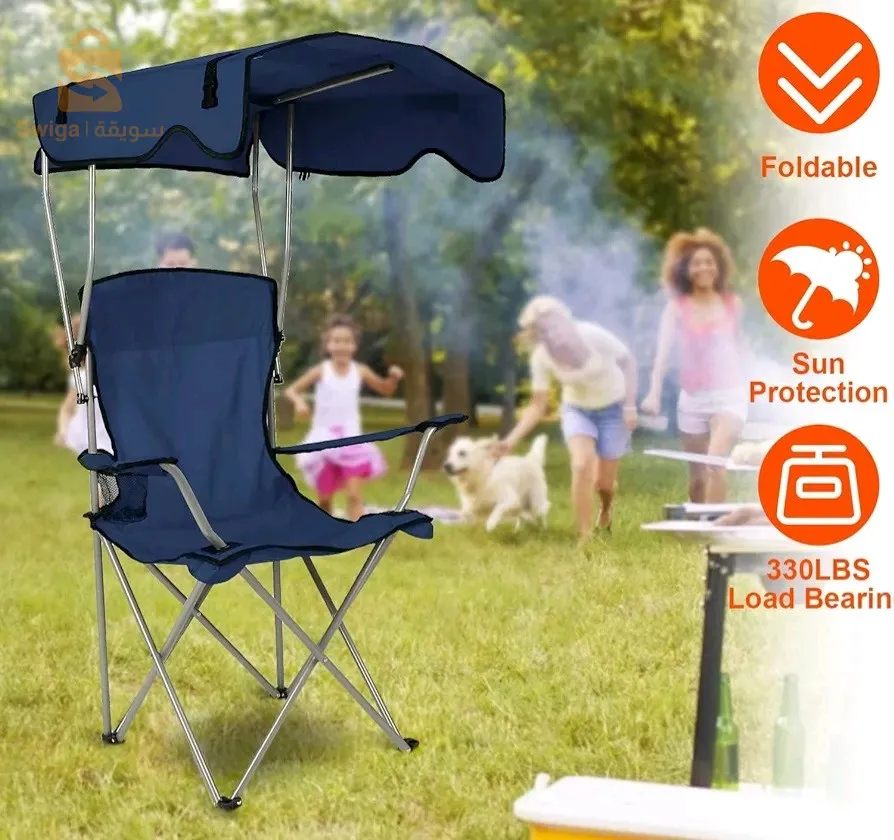 Beach chair with umbrella