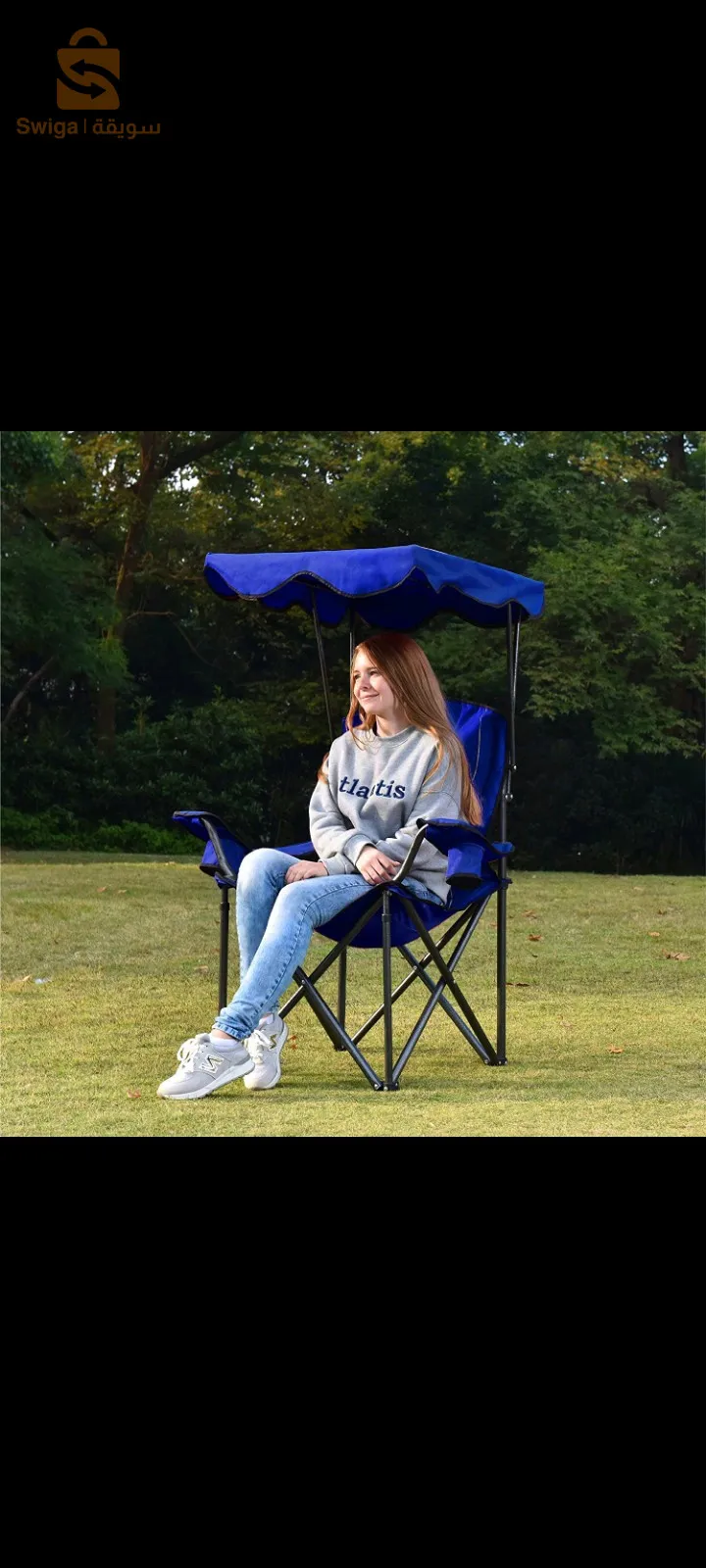 كرسي رائع ومريح للعطل الصيفية