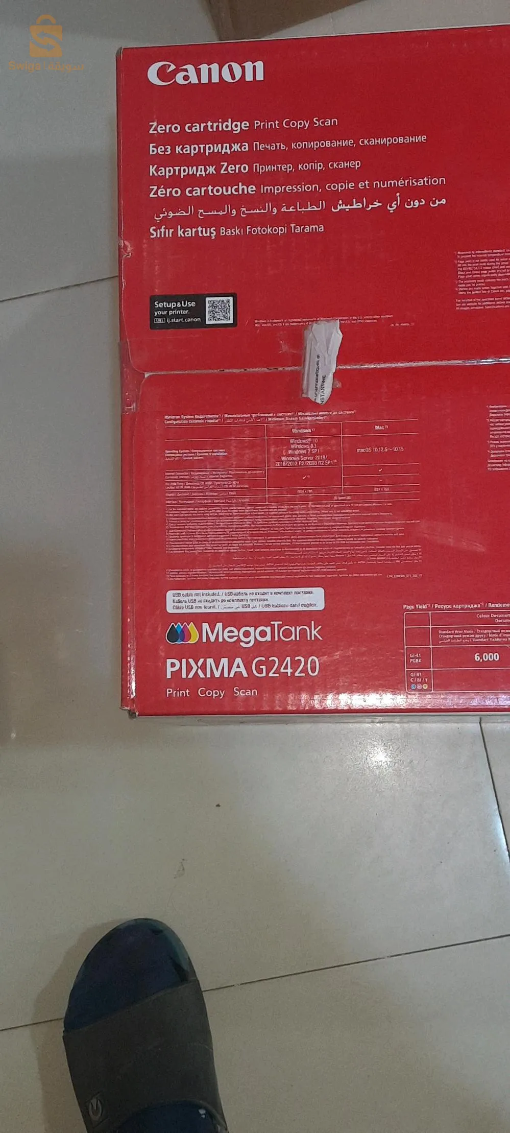 طابعة جديدة