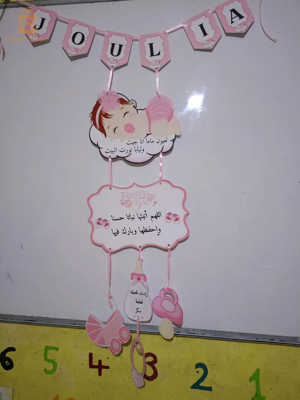ام البواقي