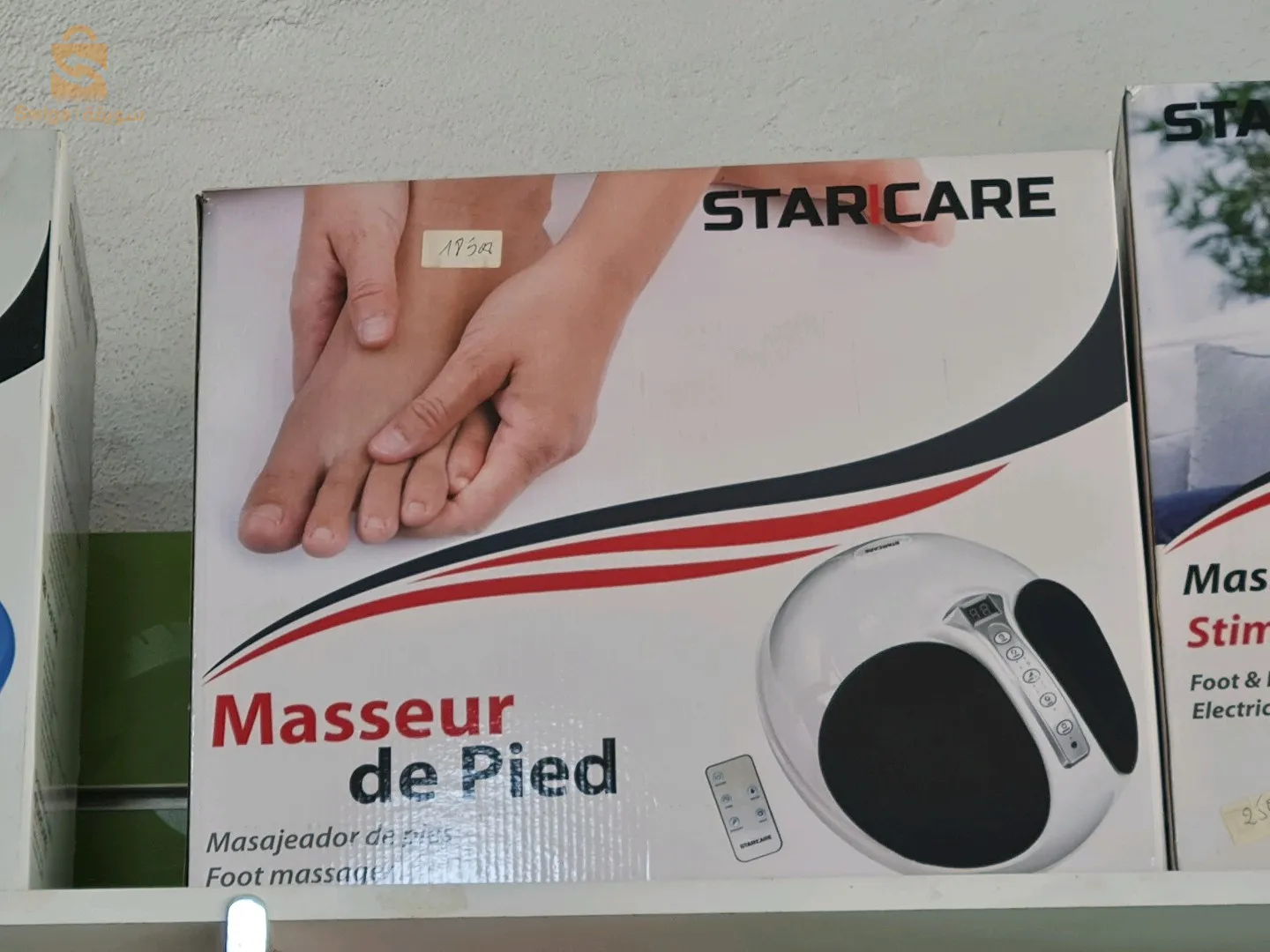 article de massage et de confort