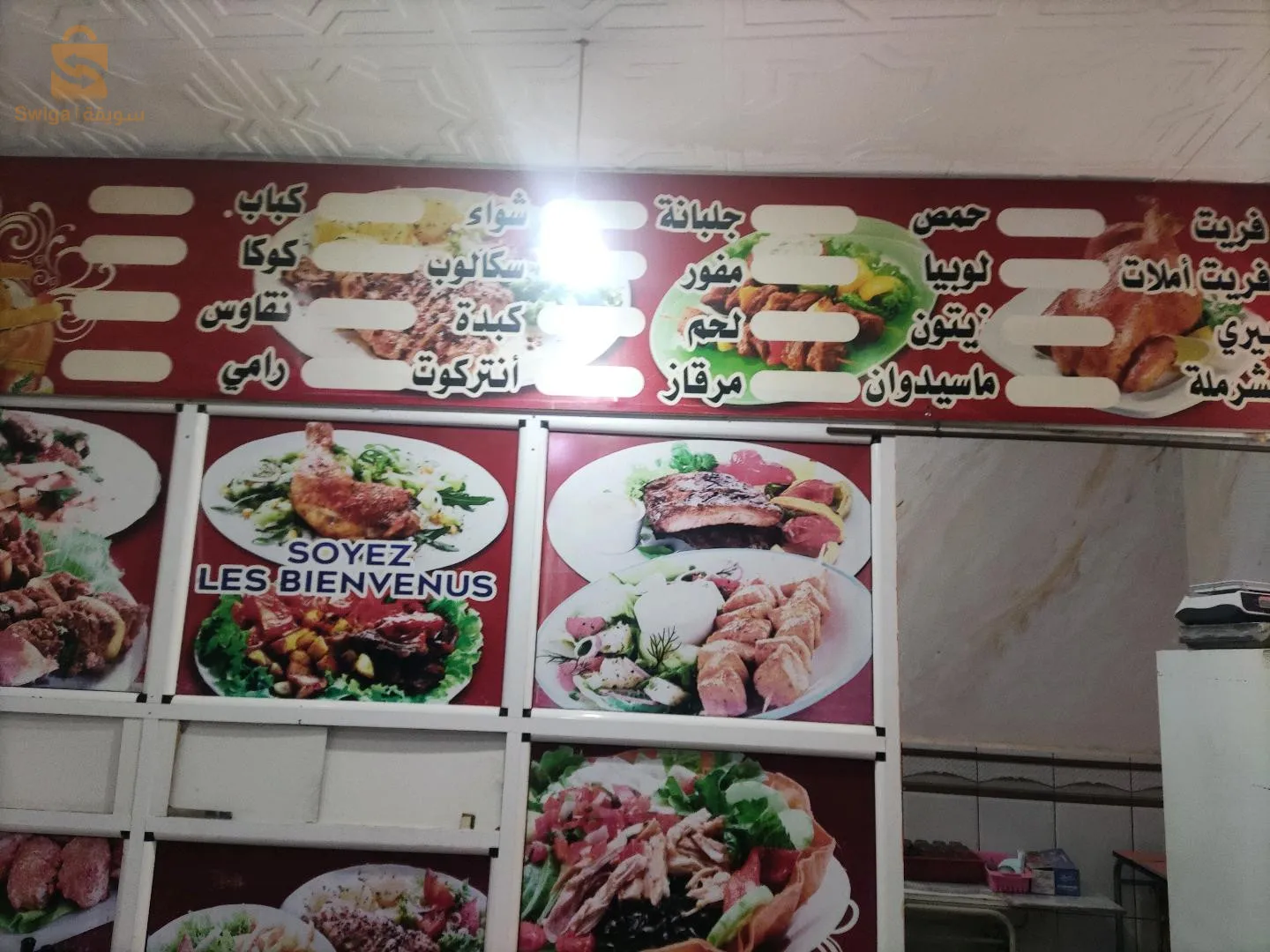 پئر قاصد علي  0779547970bba
