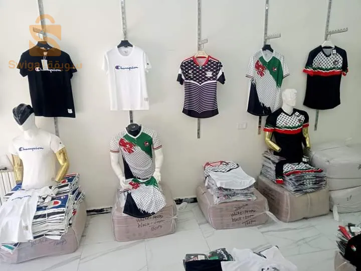 ملابس اطفال