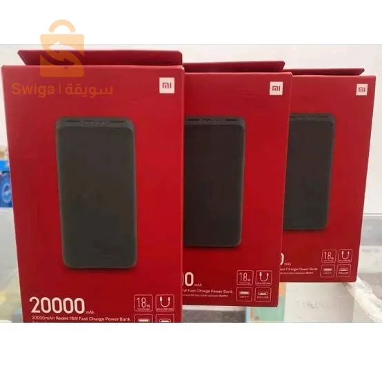 بابور لانك رادمي