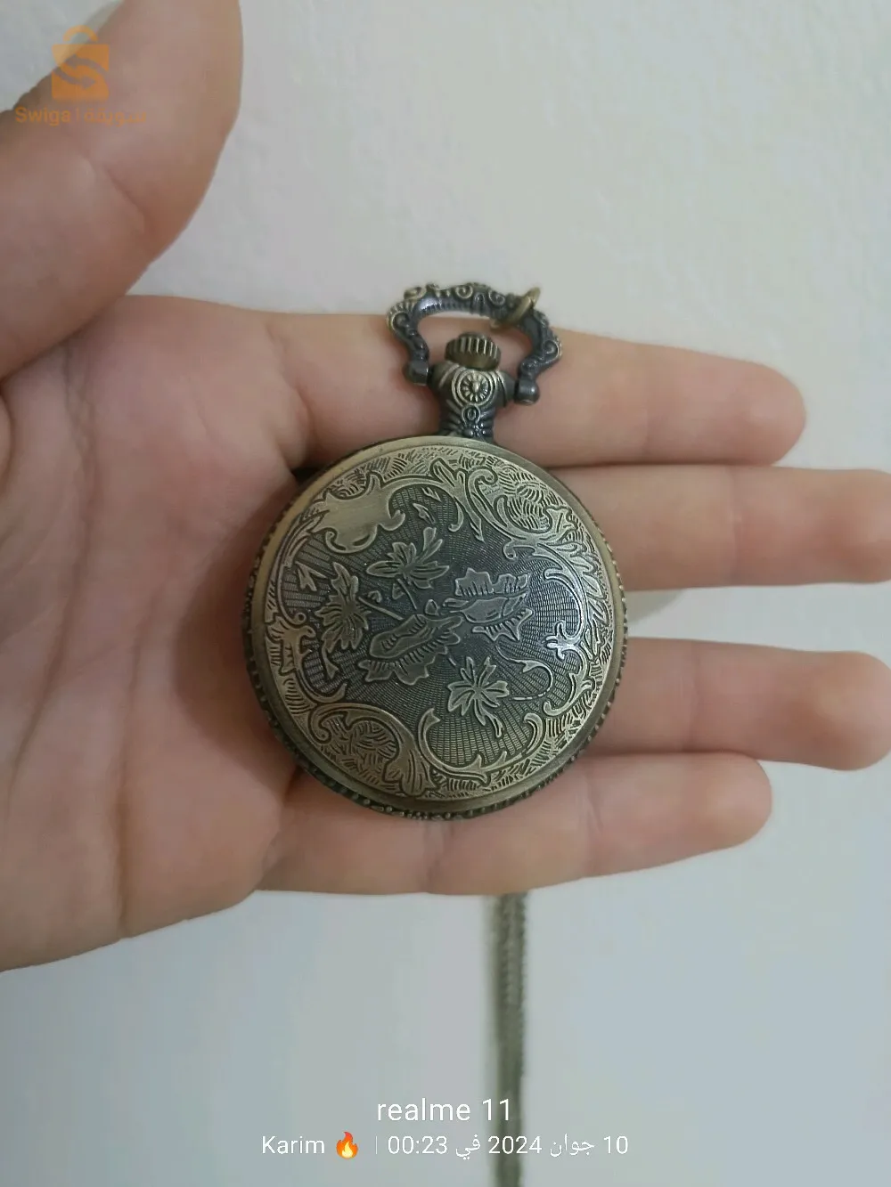 الجزائر العاصمة