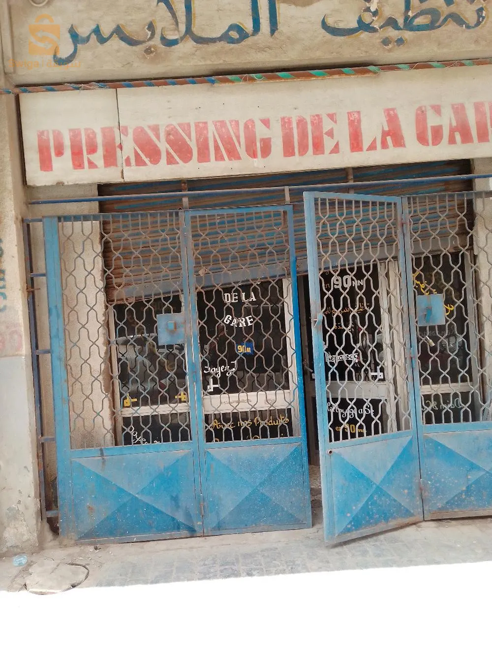 a vendre local a plateaux