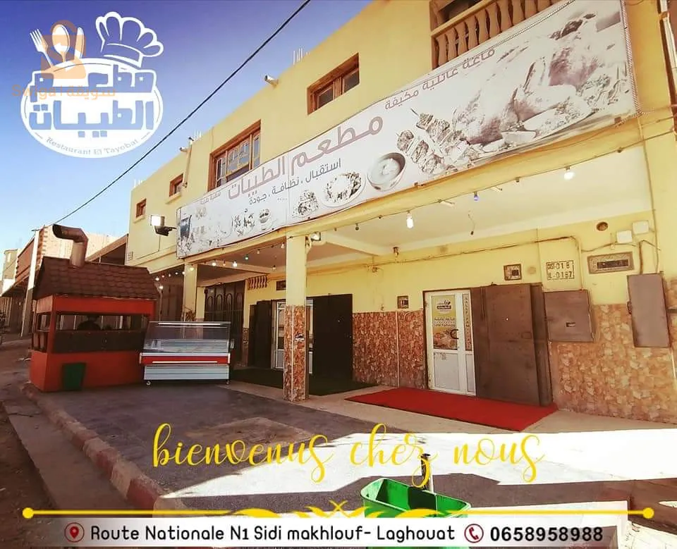 توظيف عمال المطاعم