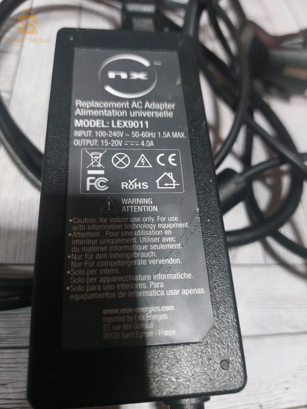 chargeur origenal
