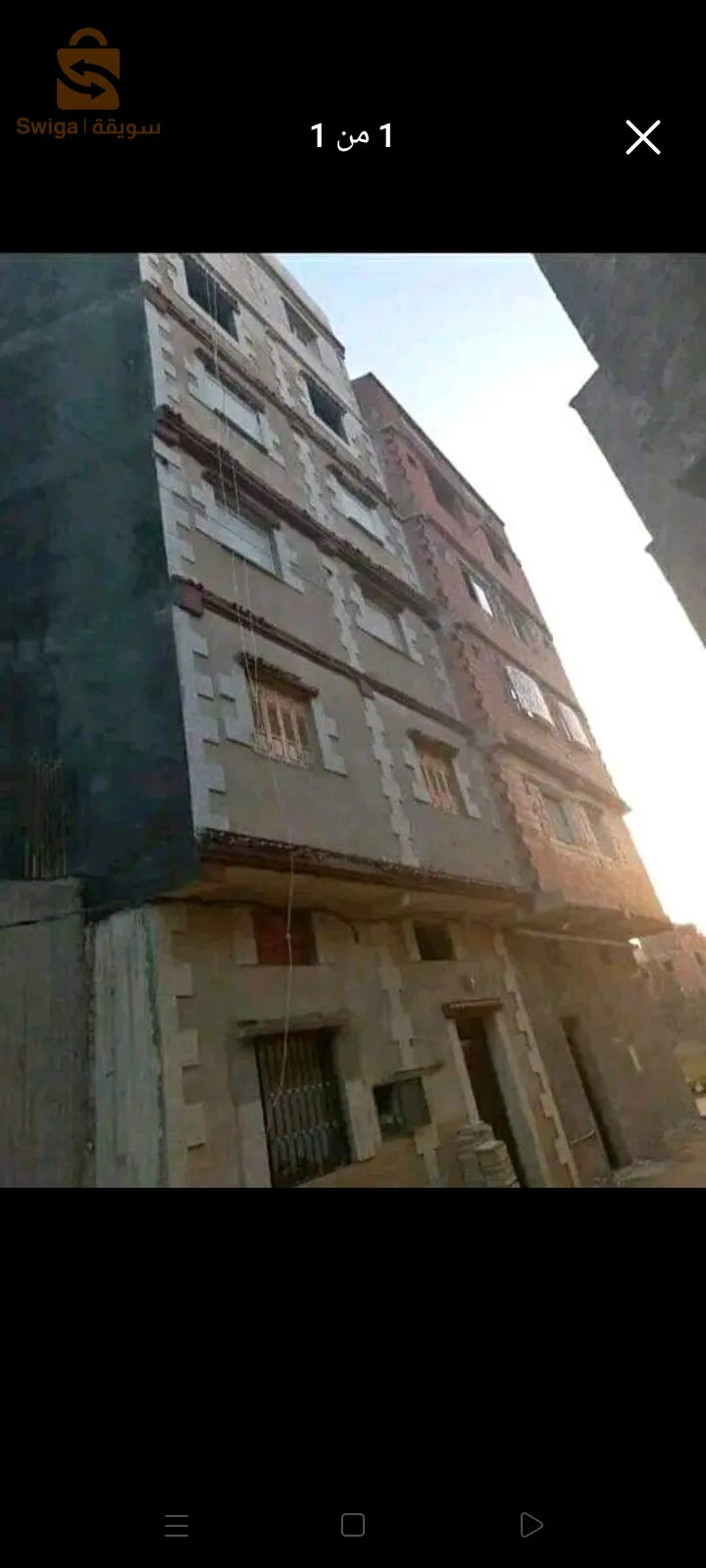 Area 20, Halaymiya, Boudouaou Boumerdes State
