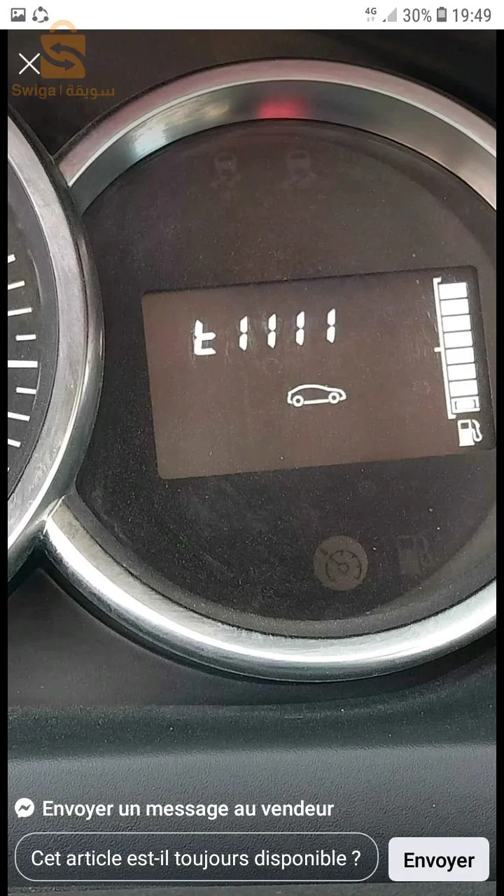 سيذي الشحمي