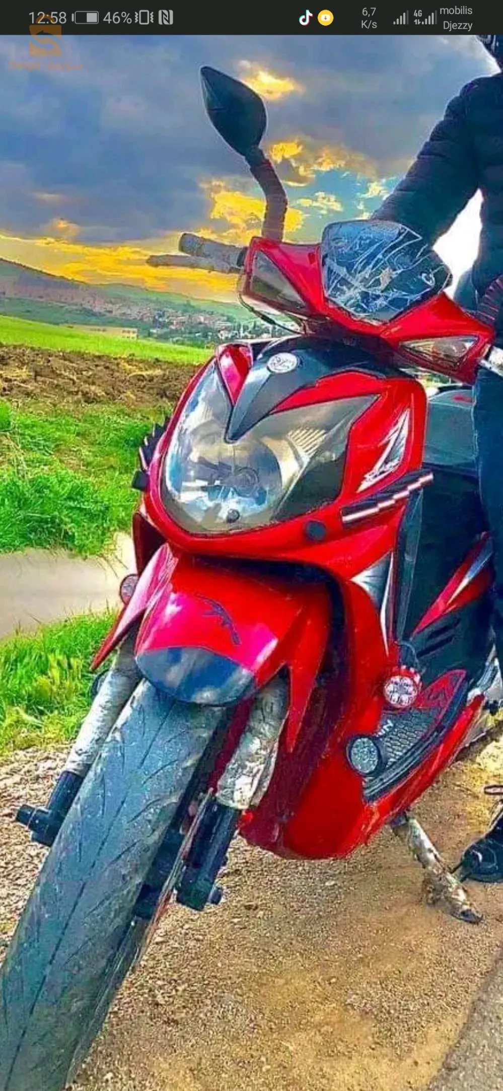 سطيف