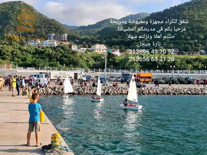 تازة زيامة. منصورية. جيجل. الجزائر
