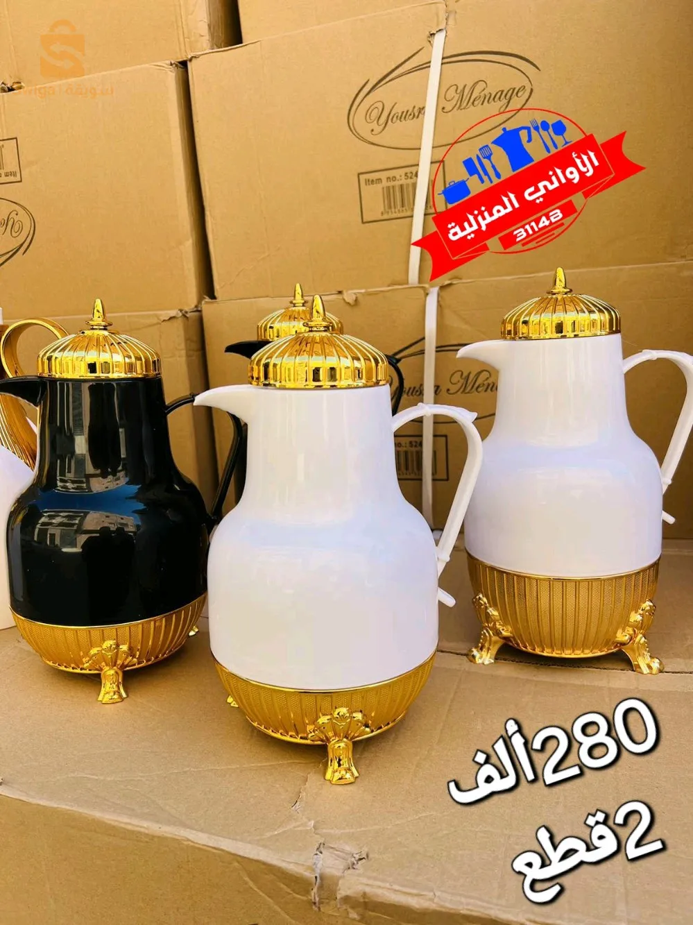 تارم2قطع