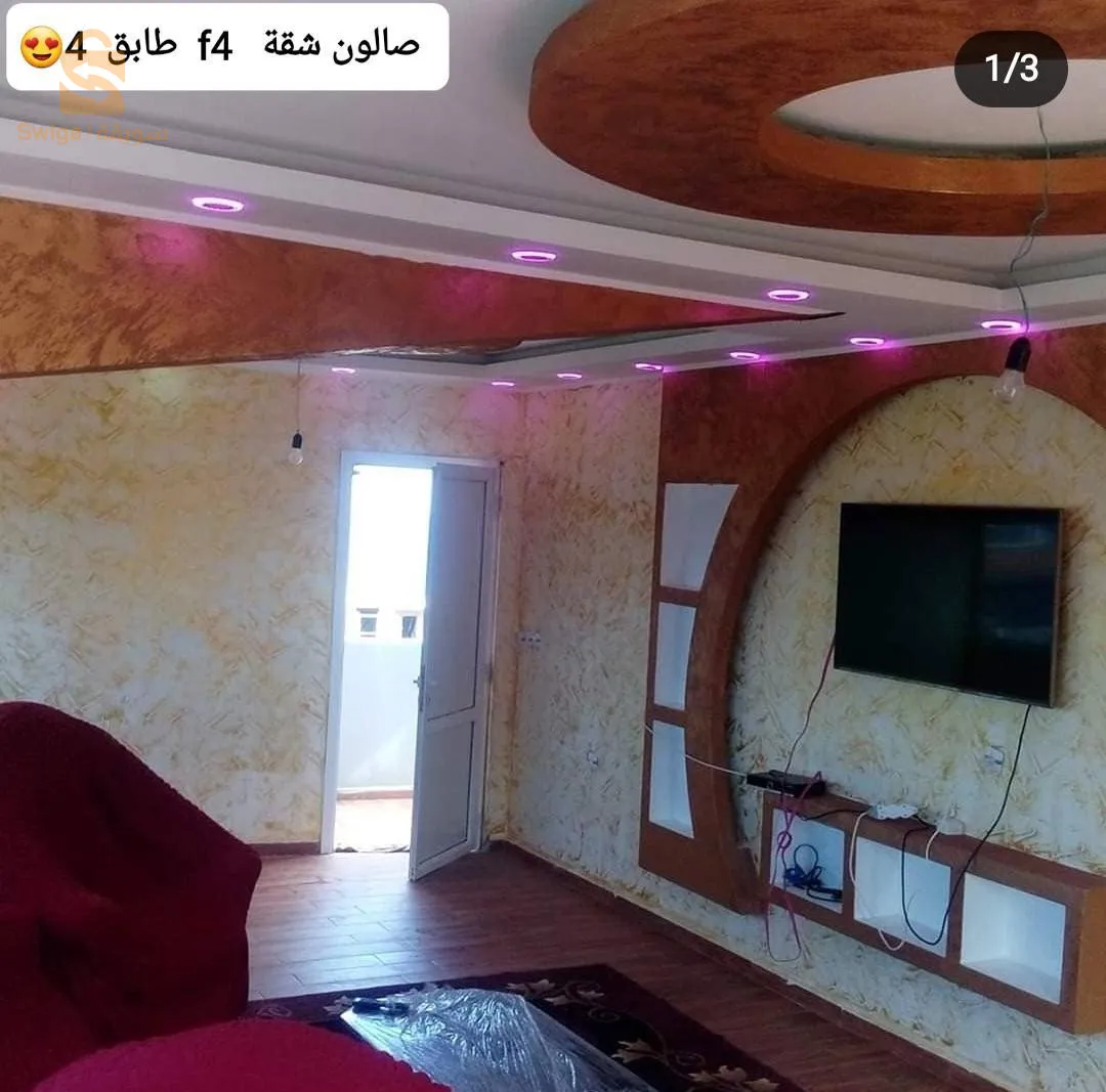 جيجل اولاد بونار
