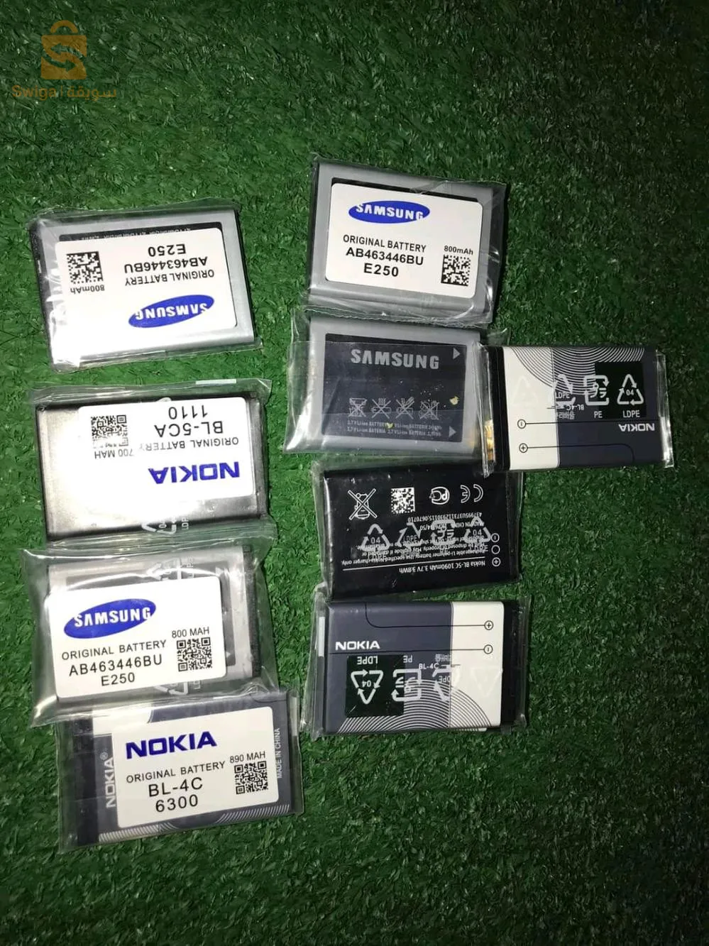 مرحبا بل الجميع