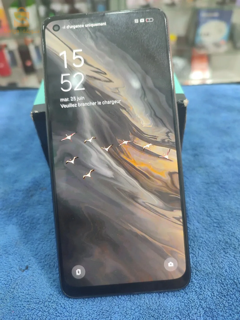 ملعب محمد رقاز بوفاريك البليدة