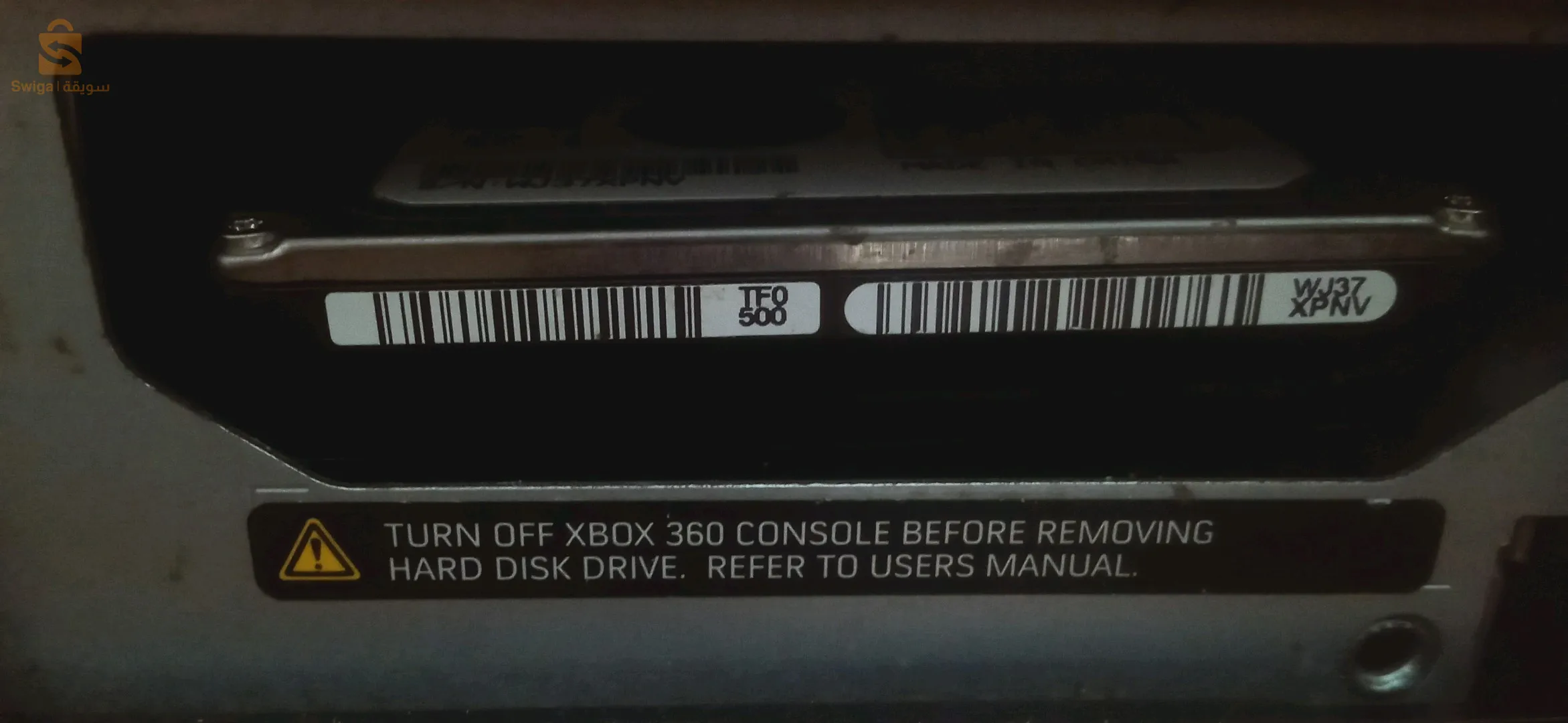 Xbox 360