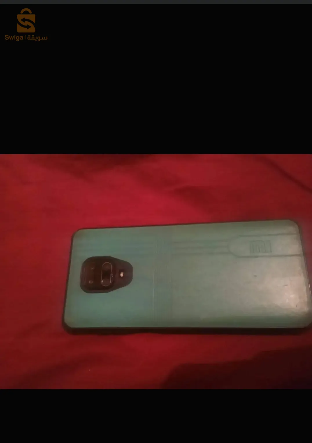 مستغانم .سيدي علي