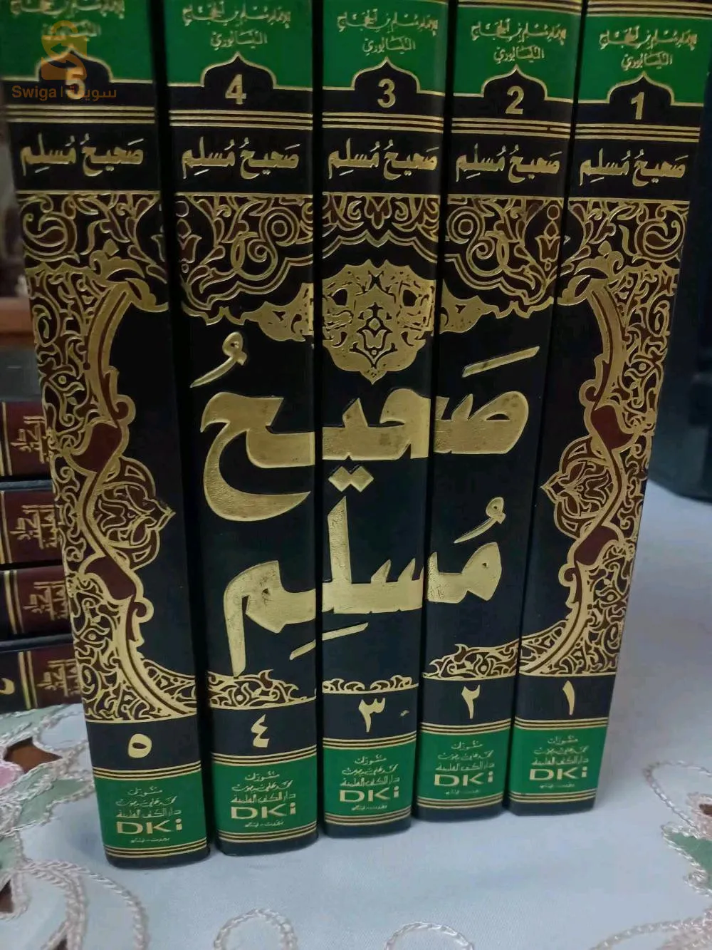 سلسلة كتب صحيح المسلم