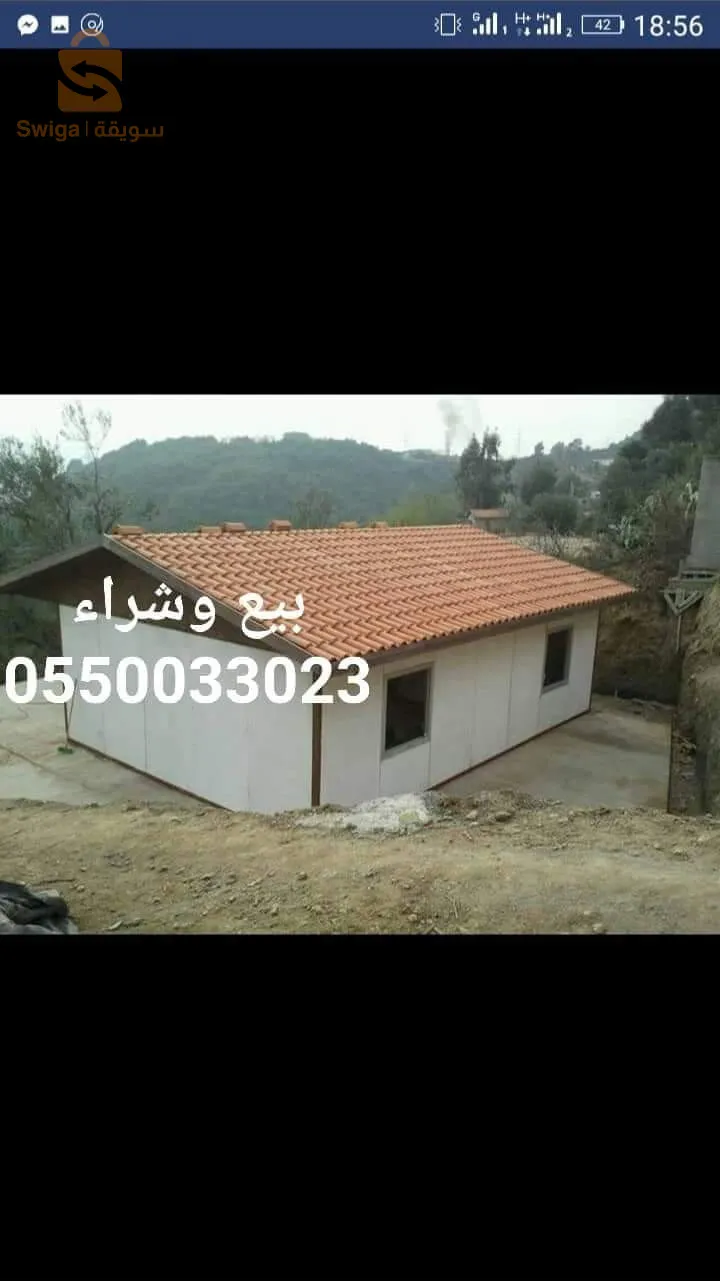 بناءات جاهزة